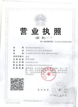 爱游戏